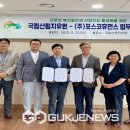 (주)포스코휴먼스 이미지