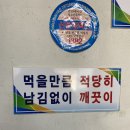 구안식당 이미지
