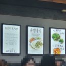대구1번지막창 이미지