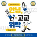 목포국제직업전문학교 이미지