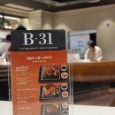 이마트 월배점 | 대구 달서구 진천역 브레이크타임 없는 맛집 애슐리퀸즈 이마트 월배점 주말 디너 신메뉴 재방문 후기