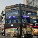 도화플러스치과의원 이미지