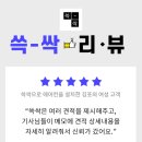 귀뚜라미;경동보일러교체;전기온수기설치비용 이미지