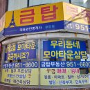 노원-상계-2550 이미지