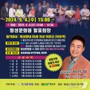 횡성문화원 이미지