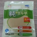 농다원 면두부(포두부) 구입기