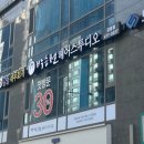 기정 | 천호 강동역미용실 박승철헤어스투디오 레이어드컷 기정디자이너 후기