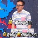 김씨네돌솥밥순두부 이미지