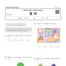 왕기초생활영어 이미지