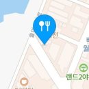 해월분식