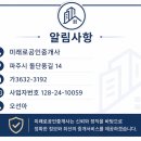 자유로공인중개사사무소 네이버블로그