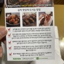 한복심남도손김치 김장김치추천 1kg 직접 먹어본 솔직 후기