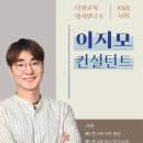 멘토즈에 멘토가 간다! 업계 최초 입시 설명회 전국 투어 진행
