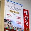 김가네볼태기 이미지