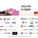 아워캠프