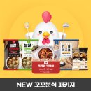 꼬꼬분식 이미지
