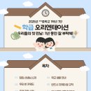 모현중학반 3학년 | 중1 담임 신학기 준비 자료 (새학기 맞이 후기..ㅎ)