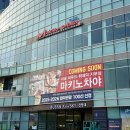 차야 | 부산 가족모임 마키노차야 해운대 어땠는지 데이트 솔직후기