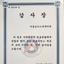 서울초이스내과의원 이미지