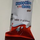 씨유(CU) 양정하마점 | CU 편의점 신상 : 킨더 해피히포 솔직후기!! + 맛, 가격, 칼로리