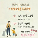 삼영마켓 이미지