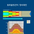 수정정비센타 이미지