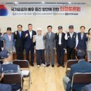 배재대학교 국방정책대학원 이미지