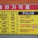땡큐LPG충전소 이미지