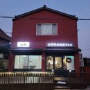 칠산초등학교 | 김해맛집 화목동바베큐하우스 완전 대만족했던 폴드포크맛집