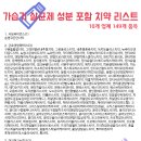 화인메디케어 이미지