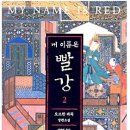 책창고