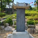 한미산 흥국사 만일회비 이미지
