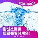 주식회사 앤하우스 이미지