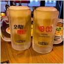 구월노래주점