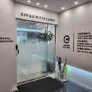 김앤김안과의원 이미지