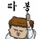 가인마사지
