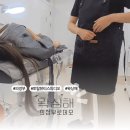 의정부에서 브라질리언 왁싱후기 의정부 로데오 왁싱샵 왁싱해