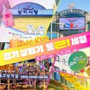 주니어 인터넷세상 | 일기 &amp; 쇼핑 꿀팁] 시흥 통큰세일 15% 페이백으로 주니어 카시트 겟! (feat. 당근마켓 실패기와 모빌...