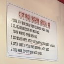 광주농협 문흥동지점 옆 | 광주 문흥동 “신쭈꾸미” 내돈내산 솔직 후기!