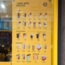 컴포즈커피광명새마을시장점