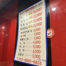 대구 막창집 걸리버막창 본점 내돈내산 웨이팅 후기