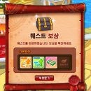 미스틱퀘스트 | [테일즈런너] 테런 12월 2차 업데이트 : 아틀리에 2차 미완의 아라베스크
