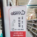 생활용품할인매장 이미지