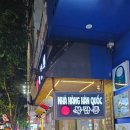 위*복 | 다낭 짜장면 맛집 복짬뽕 내돈내산 후기 - 짜장 짬뽕 다낭 한식 맛집