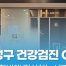 수성속내과의원 이미지