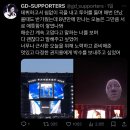 봉스타핑거무인까페 | 지드래곤 콘서트 막콘 후기 | N3구역 시야, 빅뱅 컴백, 씨엘, 셋리스트 💗