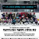 미사초등학교 이미지