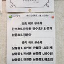 만수6동-4 이미지