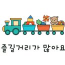 키즈플레이뱅크