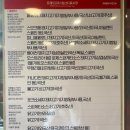 프레드피자대전 이미지